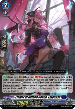 Flower of Ruined Castle, Empousa [D-Format] (V.1 - Double Rare) - Triple Drive Booster