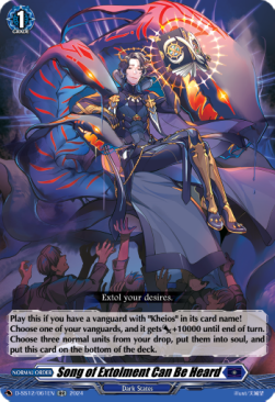 Song of Extolment Can Be Heard [D Format] - Triple Drive Booster