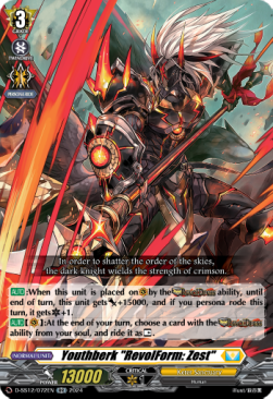 Youthberk "RevolForm: Zest" [D Format] - Triple Drive Booster