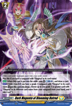 Dark Magenta of Blooming Hatred [D Format] - Triple Drive Booster