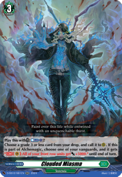 Clouded Miasma [D Format] - Triple Drive Booster