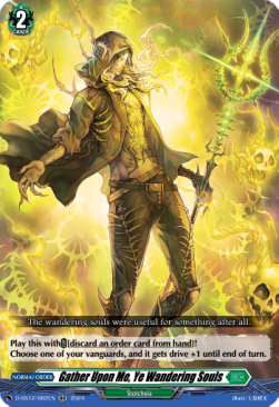 Gather Upon Me, Ye Wandering Souls [D Format] - Triple Drive Booster