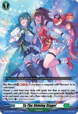 To The Shining Stage! [D Format] - Triple Drive Booster