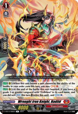 Wrought Iron Knight, Hadiid [D-Format] - Triple Drive Booster