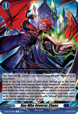 One Who Governs Chaos [D Format] - Triple Drive Booster