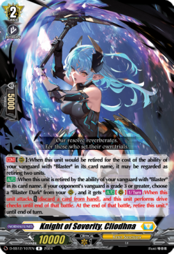 Knight of Severity, Cliodhna [D Format] - Triple Drive Booster