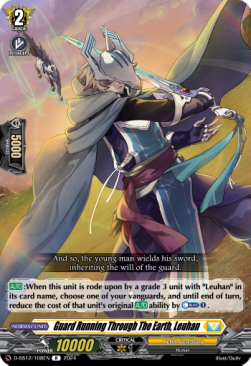 Guard Running Through The Earth, Leuhan [D-Format] - Triple Drive Booster
