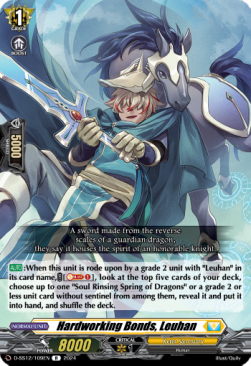 Hardworking Bonds, Leuhan [D-Format] - Triple Drive Booster