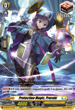 Protection Magic, Prorobi [D Format] - Triple Drive Booster