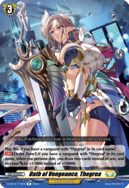 Oath of Vengeance, Thegrea [D Format] - Triple Drive Booster