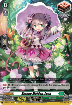 Serene Maiden, Lena [D Format] - Triple Drive Booster