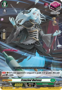 Frenzied Heiress [D Format] - Triple Drive Booster