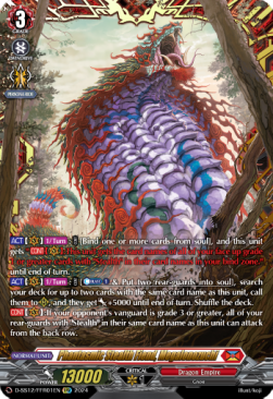 Phantasmic Stealth Fiend, Megalonozuchi [D-Format] (V.2 - Double Frame Rare) - Triple Drive Booster