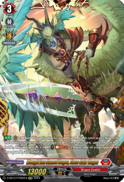 Wrought Iron General Dragon, Fierce Galer Dragon [D-Format] (V.2 - Double Frame Rare) - Triple Drive Booster