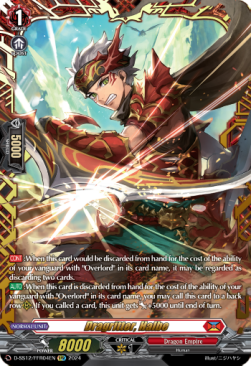 Dragritter, Halbe [D Format] - Triple Drive Booster