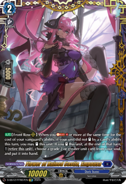 Flower of Ruined Castle, Empousa [D-Format] (V.2 - Double Frame Rare) - Triple Drive Booster