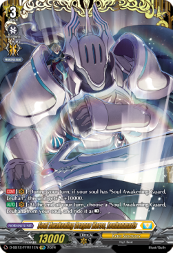 Soul Awakening Dragon Horse, Leuhanmaris [D-Format] (V.2 - Double Frame Rare) - Triple Drive Booster