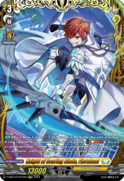 Knight of Soaring Blade, Ffernbael [D Format] (V.2 - Double Frame Rare) - Triple Drive Booster