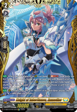 Knight of Inheritance, Emmeline [D Format] (V.2 - Double Frame Rare) - Triple Drive Booster