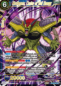 Hirudegarn, Center of Evil Energy (V.1 - Super Rare) - Beyond Generations