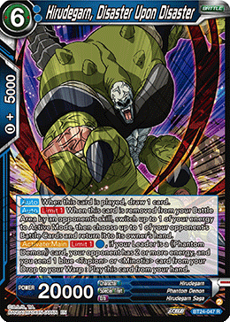 Hirudegarn, Disaster Upon Disaster - Beyond Generations
