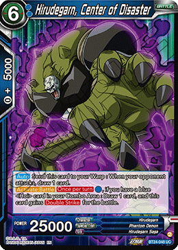 Hirudegarn, Center of Disaster - Beyond Generations