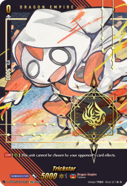 Trickstar [D Format] (V.2 - Secret Rare) - Triple Drive Booster