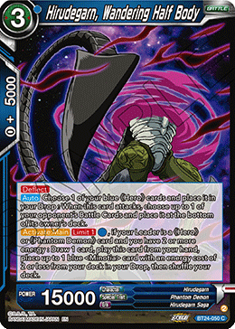 Hirudegarn, Wandering Half Body - Beyond Generations