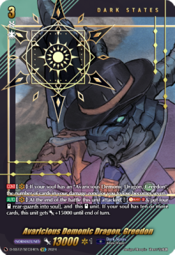 Avaricious Demonic Dragon, Greedon [D Format] - Triple Drive Booster