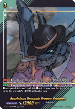 Avaricious Demonic Dragon, Greedon [D Format] (V.2 - Feature Rare) - Triple Drive Booster