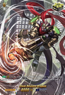 Stem Deviate Dragon [D Format] (V.2 - Feature Rare) - Triple Drive Booster