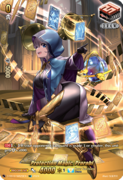 Protection Magic, Prorobi [D Format] (V.2 - Feature Rare) - Triple Drive Booster