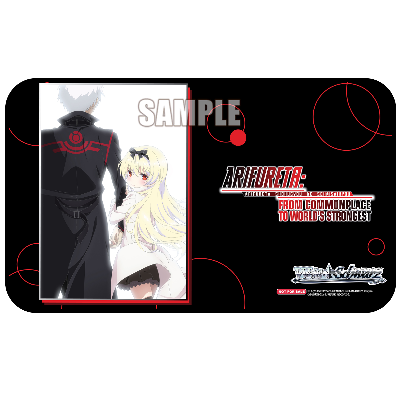 Arifureta: From Commonplace to World´s Strongest Playmat - Arifureta: From Commonplace to World’s Strongest