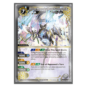 Finalist Card Set Vol. 4 - Organized Play 2024 Promos