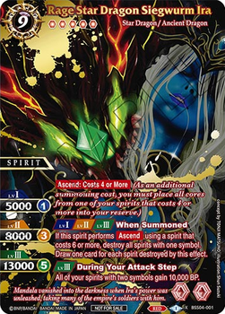 Rage Star Dragon Siegwurm Ira (V.2 - X Rare) - Organized Play 2024 Promos