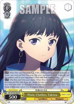 Plain Clothes Takina (V.1 - Rare) - Lycoris Recoil