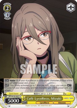 Café LycoReco, Mizuki - Lycoris Recoil