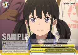 Business Crisis for Café LycoReco (V.1 - Climax Common) - Lycoris Recoil