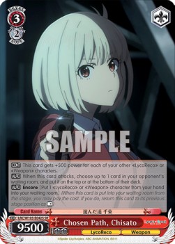 Chosen Path, Chisato (V.2 - Super Rare) - Lycoris Recoil