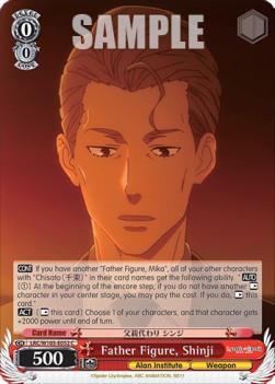 Father Figure, Shinji - Lycoris Recoil