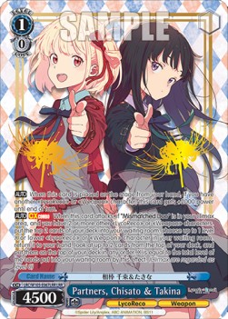 Partners, Chisato & Takina (V.2 - Feature Rare) - Lycoris Recoil