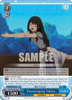 Encouraging Takina (V.1 - Rare) - Lycoris Recoil