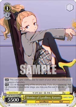 Member of LycoReco, Kurumi (V.1 - Promo) - Lycoris Recoil