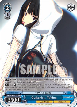 Guitarist, Takina (V.2 - Promo) - Lycoris Recoil