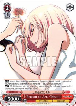 Reason to Act, Chisato - Lycoris Recoil