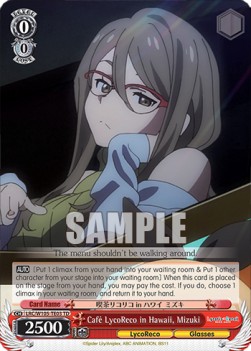 Café LycoReco in Hawaii, Mizuki (V.1 - Trial Deck) - Lycoris Recoil