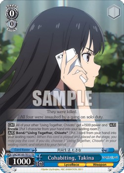 Cohabiting, Takina (V.1 - Trial Deck) - Lycoris Recoil