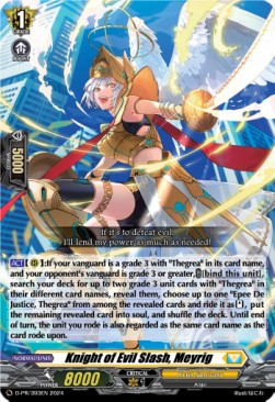 Knight of Evil Slash, Meyrig [D-Format] (V.1 - Promo) - D-Promos