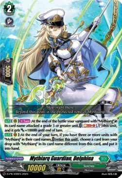 Mythiarq Guardian, Delphina [D-Format] (V.1 - Promo) - D-Promos