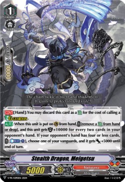 Stealth Dragon, Meigetsu [V-Format] - V-Promos